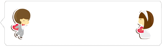 抖音我想和你结婚表情包图片下载图片2