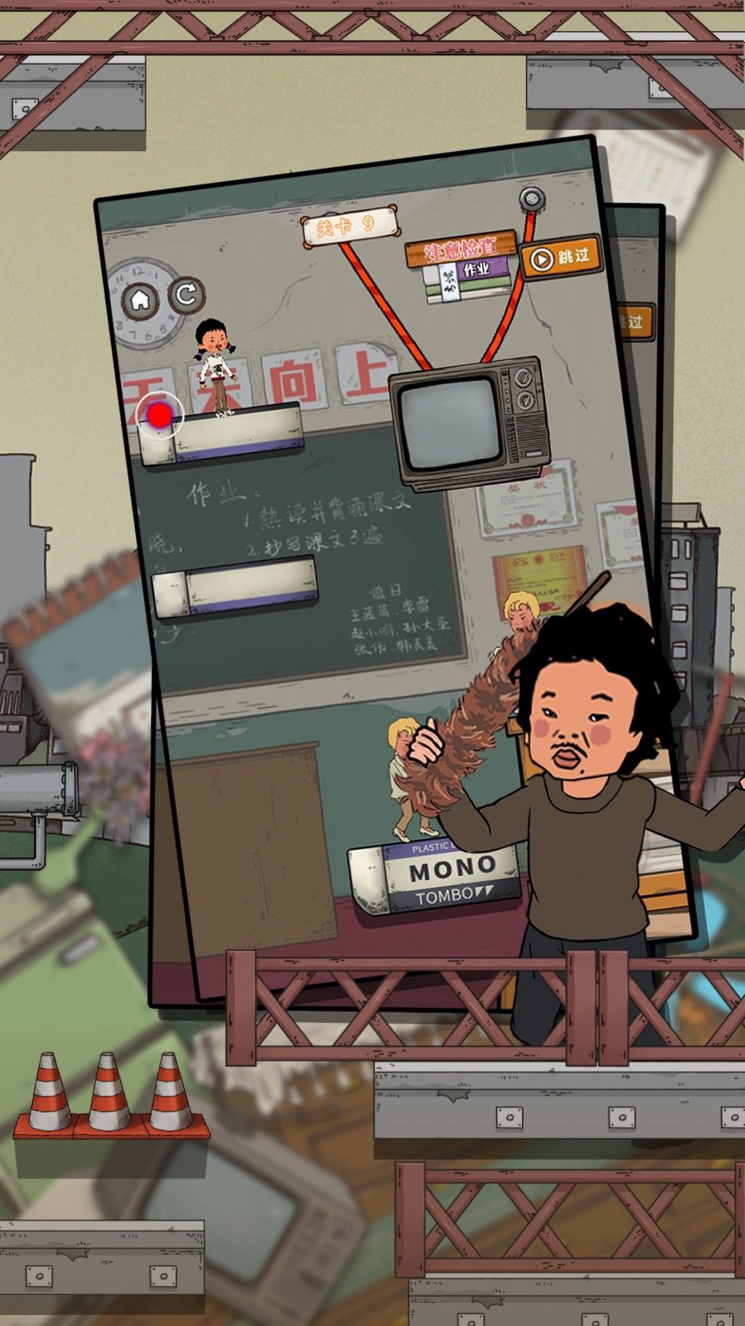 逃跑吧王蓝莓游戏安卓手机版  v1.6.0图3