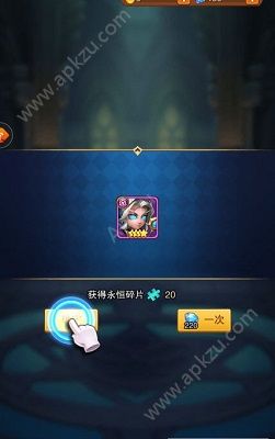 兽人大酋长最新安卓版下载  v2.9.1图3