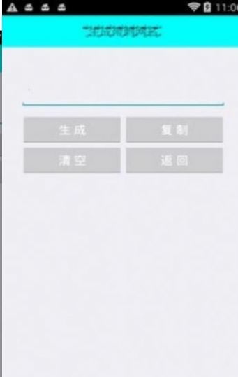 抖音最火网名女生版大全2020图5