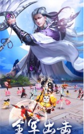 武侠开局签到幻音决手游官方最新版  v1.0图1