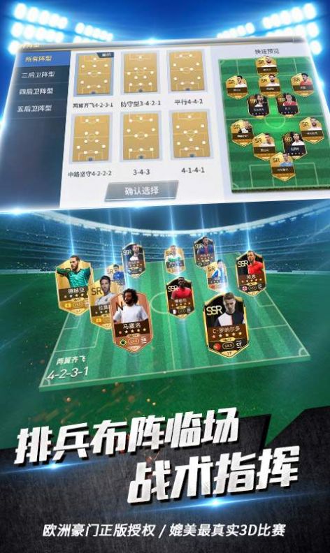 王者11人游戏图3