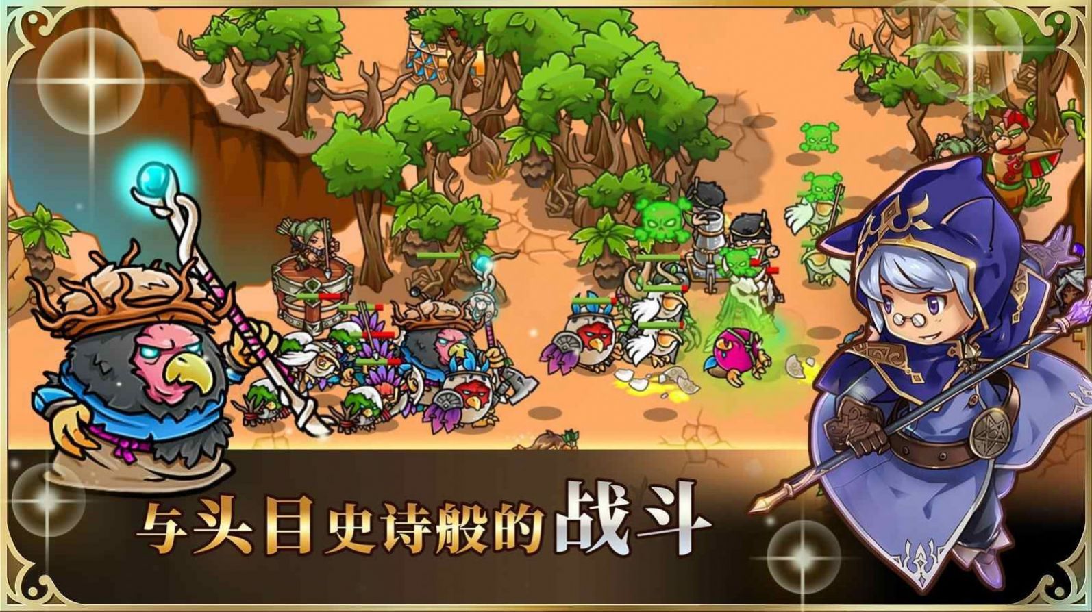 抖音热血勇士小游戏免广告最新版  v1.0图2