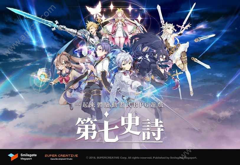 第七史诗汉化版图3