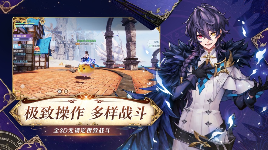 暗影格斗31.26.2官方最新中文版  v1.29图1