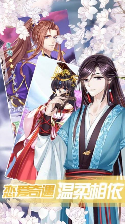 风起霓裳官方最新版手游 v1.0图4