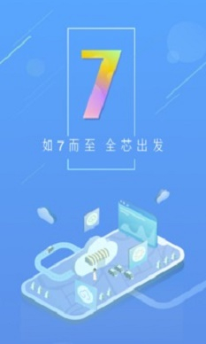便捷天气通图3