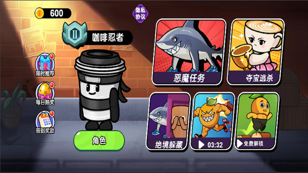 AI山海经大逃亡1图2