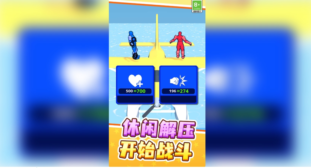 热血传奇战士图4