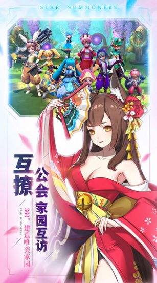 星之破晓手游图2