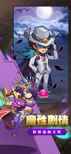 漫斗纪元加强版官方最新版下载 v1.7.0图3