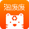 淘废废app手机版下载  v.1.0.0