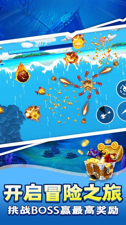 寄生兽模拟器安卓版图3