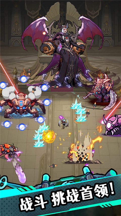 星海幸存者正版图4