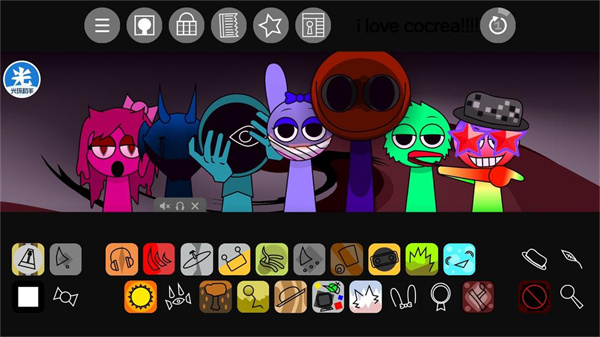 节奏盒子寄生虫版图5