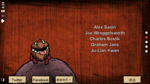 饥荒海难和巨人国合并版图1