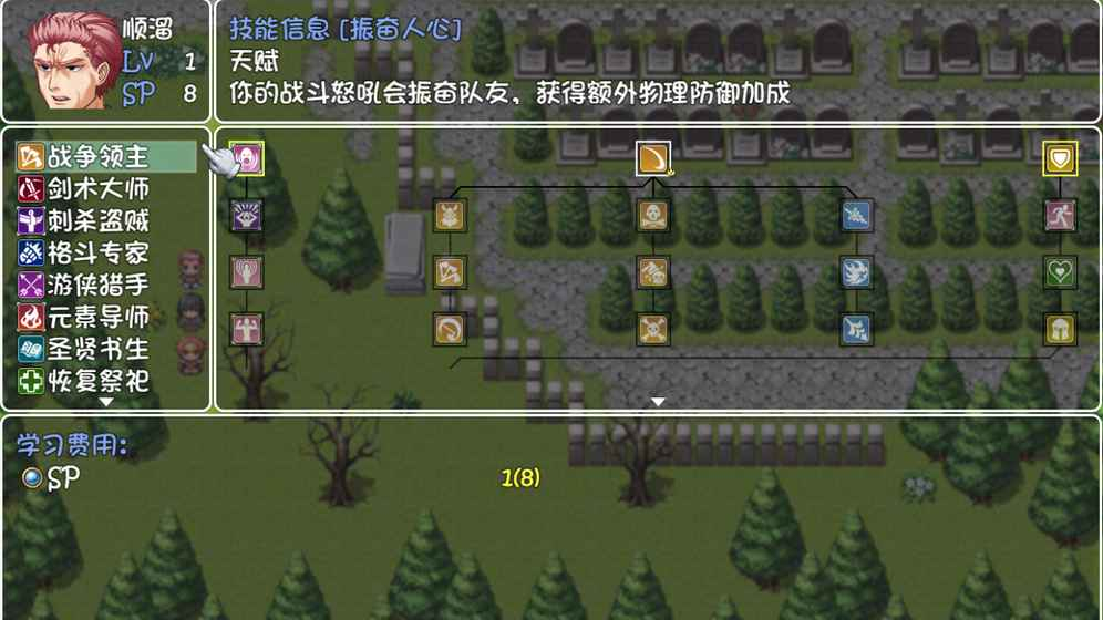 世界world：滑稽果传奇图1