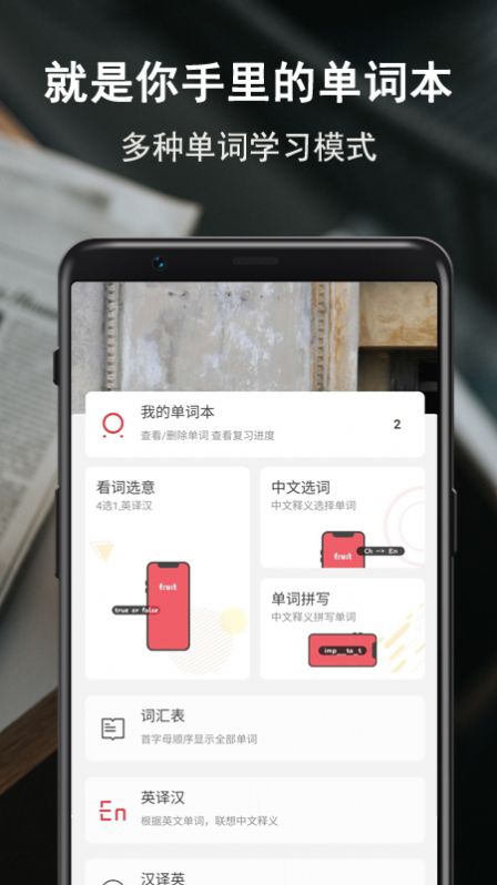 多提课程最新版图5