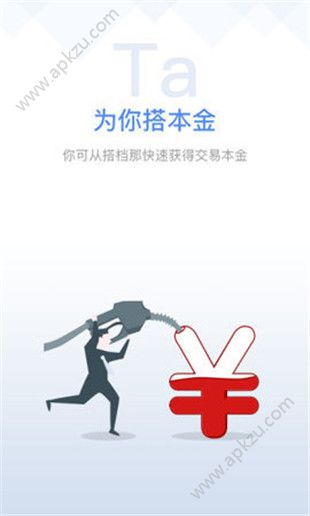 红盘APP图4
