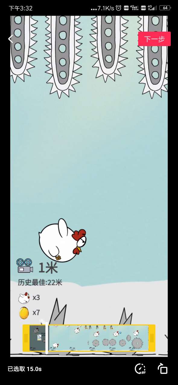 复仇母鸡游戏图1