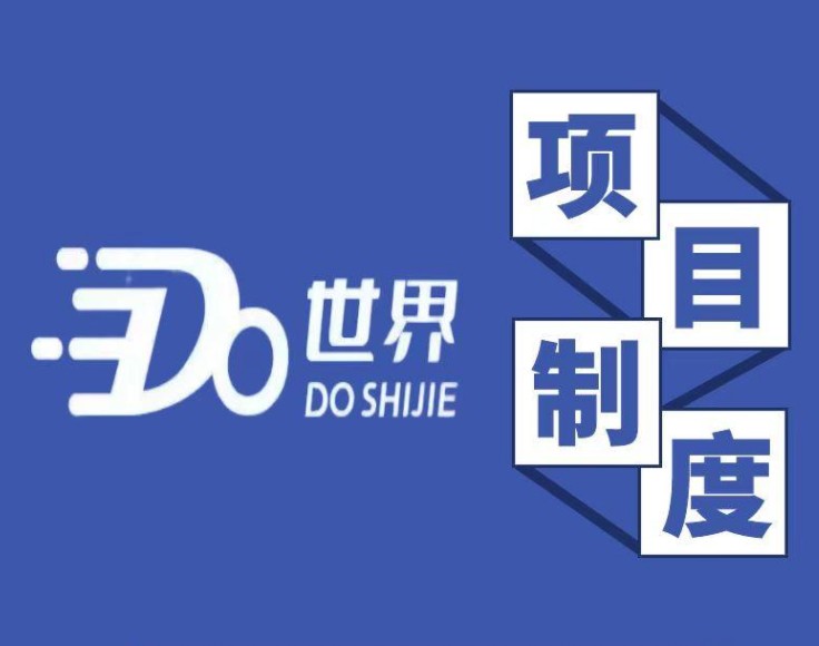 DO世界短视频红包版app软件  v1.0图1