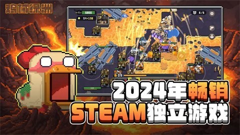 鸡械绿洲安卓版图1