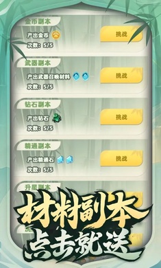 让你先跑40米图1