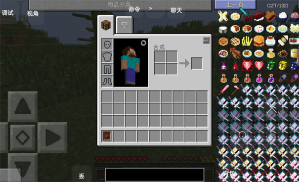 我的世界拔刀剑手机版图1