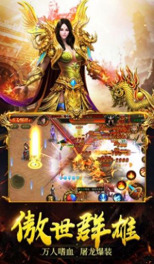 裁决铭文传奇手游图2