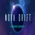 Nova Drift中文安卓版游戏  v1.0