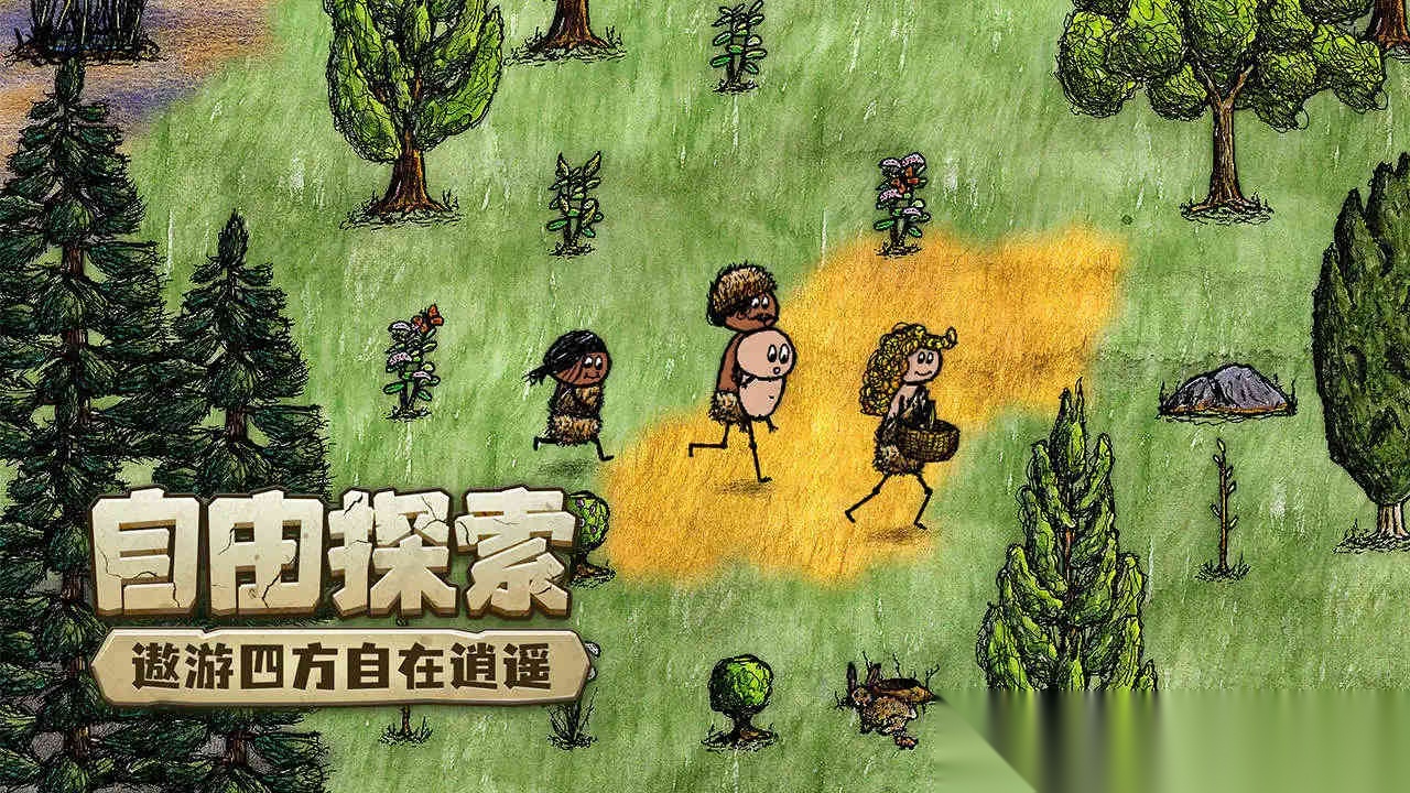 希望之村你是希望图3