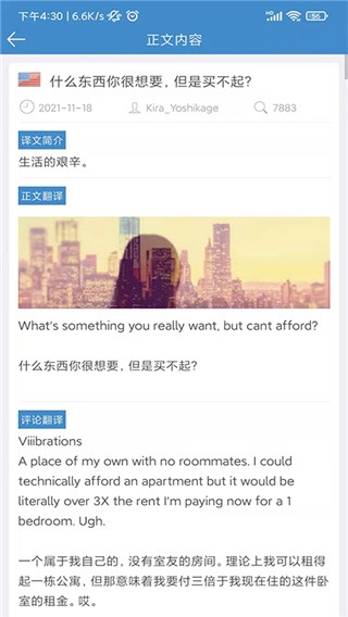 龙腾网看世界免费版图2