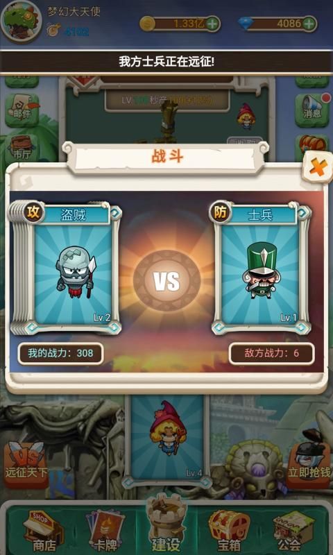 新部落大亨金币安卓版  v0.5图3