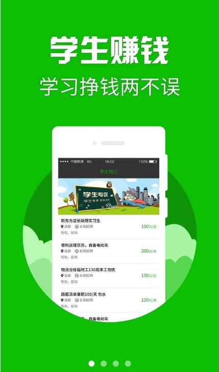 转圈圈app官方软件下载  v1.0.47图4