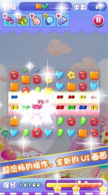 合成大糖果游戏领红包福利版  v5.1.25.373图1