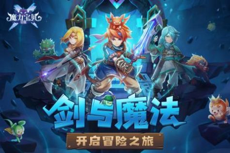 魔力宝贝归来之黑白龙城手游官方正版  v1.3.3图2