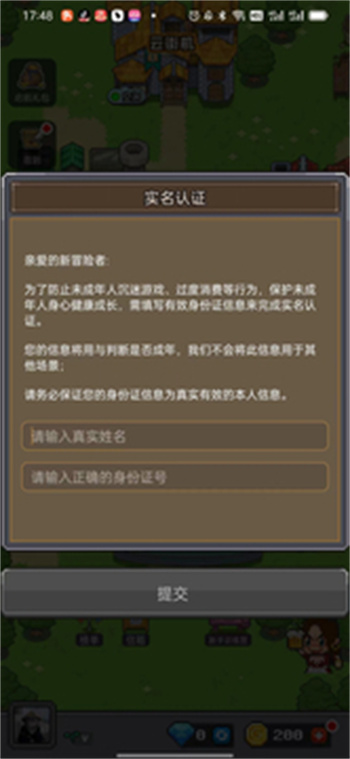 决战马戏团官网版图1