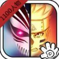 死神vs火影下载1100人物手机最新版  v6.0.1.210321.1