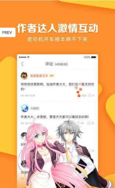 bomtoon汉化版官网入口图3