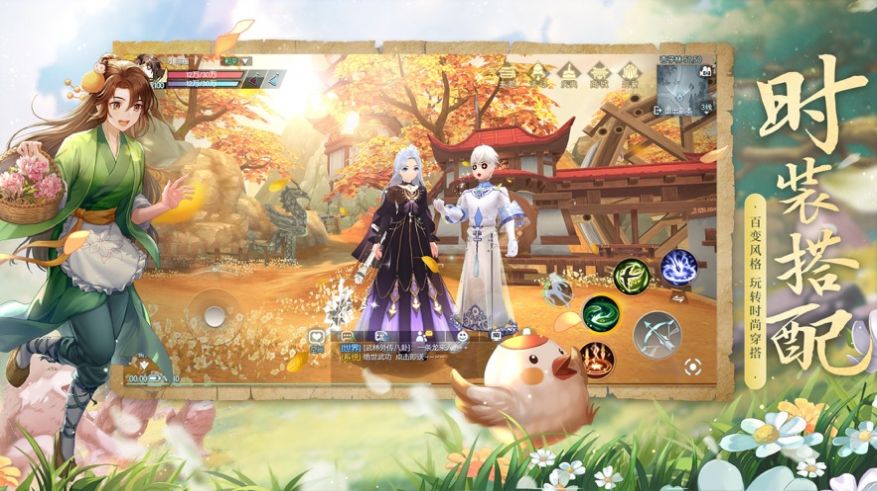 武林外传手游携手新岁官方手游最新版下载  1.33.210图4