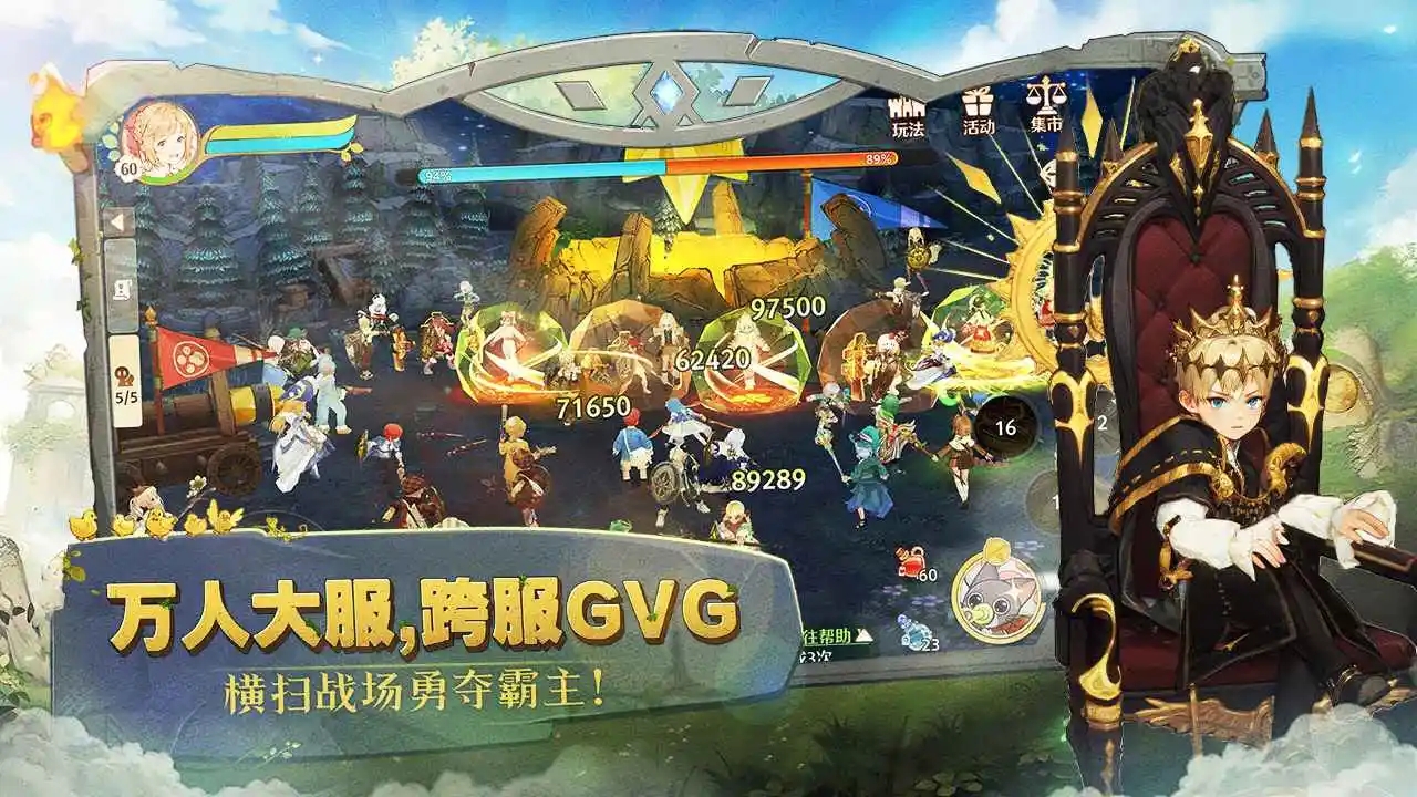 森之国度正版图4