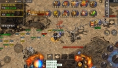 打金火龙传奇图4