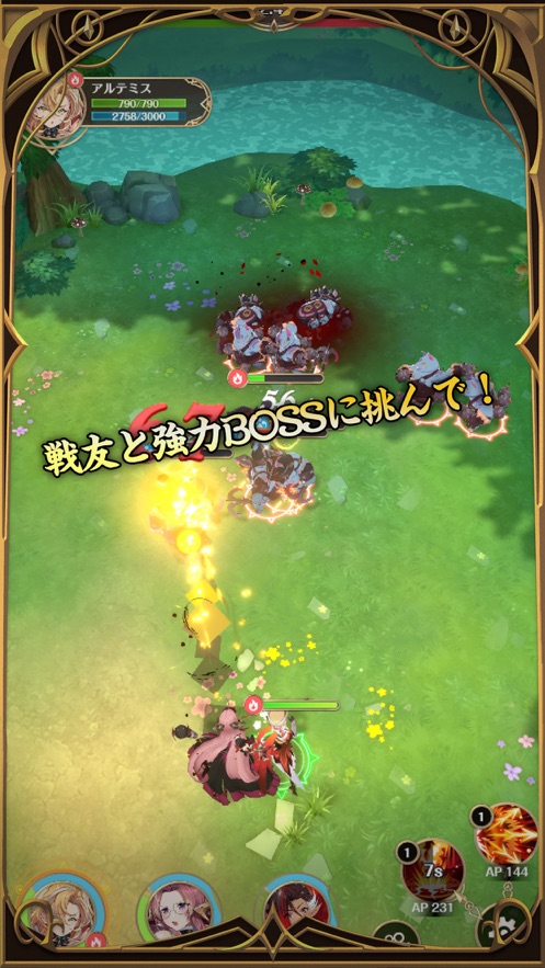 浮岛物语最強刻印士手游图4