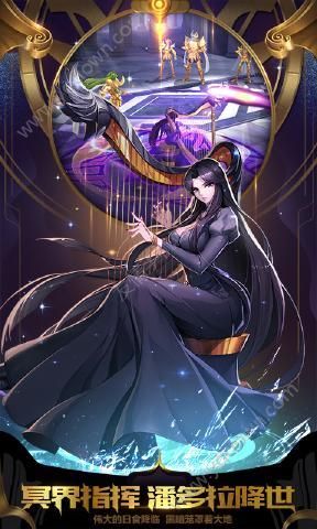 圣斗士星矢觉醒十二宫骑士手游官方正式版  v1.0图1