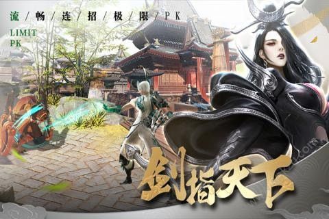 修魔无双(嗜魂online)手游图5