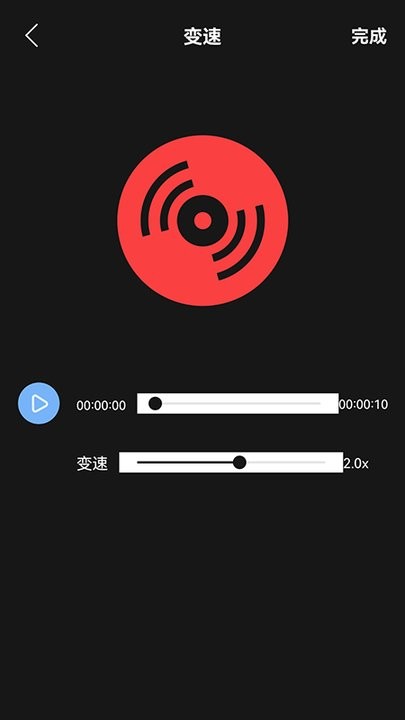 小工具集软件图2