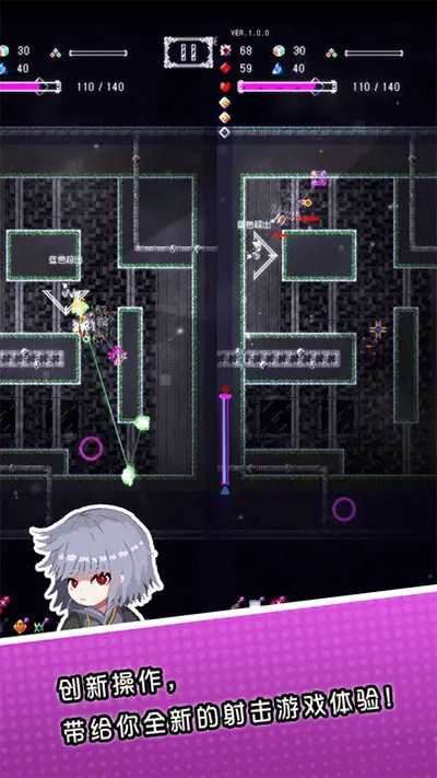 废墟物语菜单版图1