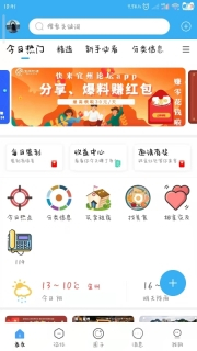 宜州论坛图1