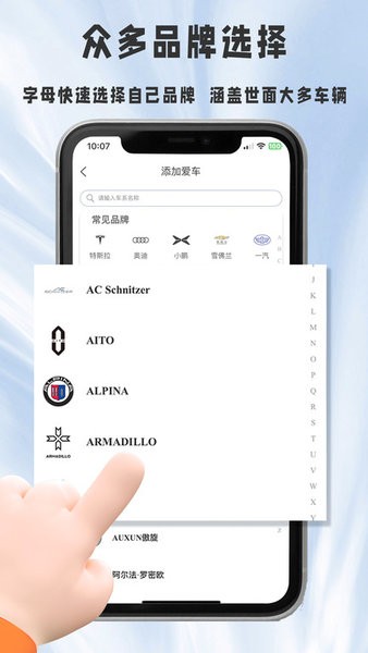 膜一姐汽车贴膜平台图2