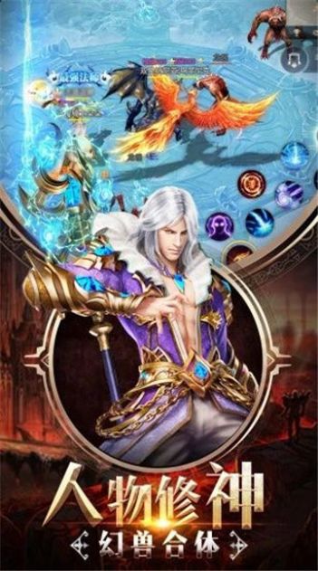 天地劫之黑暗降临RPG攻略版图1